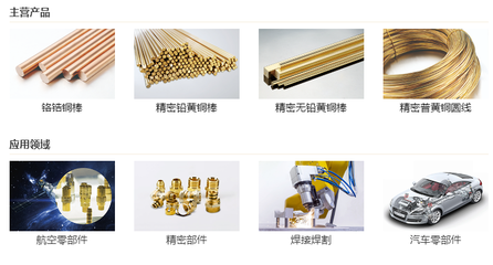 金田铜业 邀您齐聚2023中国铜基新材料高质量发展论坛